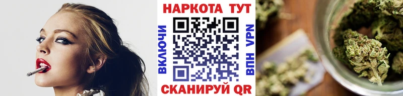 Наркошоп купить Амфетамин  Alpha-PVP  ГАШ  МЕФ  Канабис  Братск