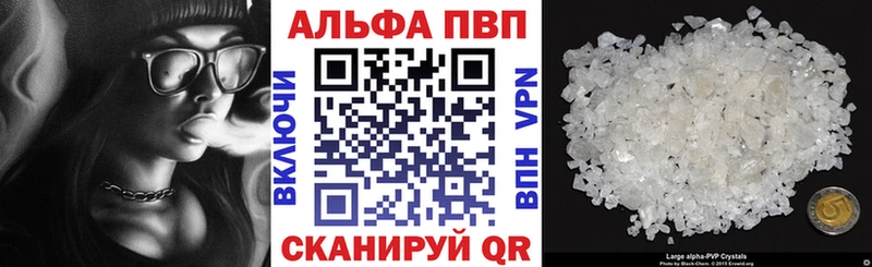 Купить где  Братск  A PVP СК КРИС 