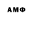 Бошки Шишки MAZAR anhelita V.