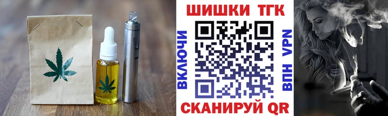 Cannafood марихуана  Купить  Братск