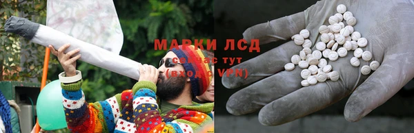 марки lsd Елизово