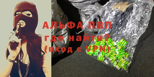стафф Елабуга