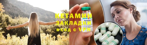 Альфа ПВП Ельня