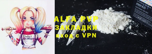 Альфа ПВП Ельня