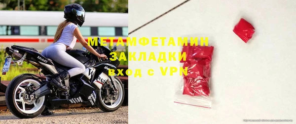стафф Елабуга