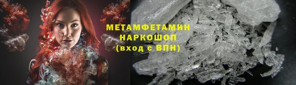 стафф Елабуга