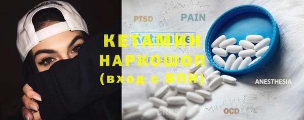 Альфа ПВП Ельня