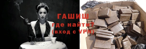 Альфа ПВП Ельня