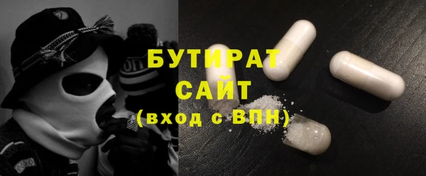 стафф Елабуга