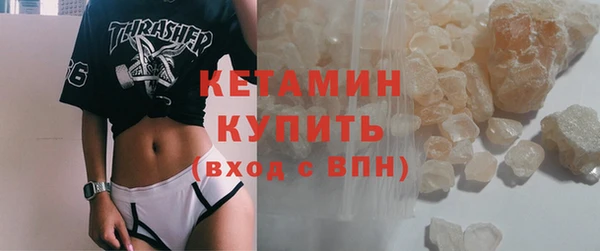 кокаин VHQ Заволжск