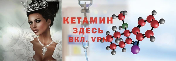 стафф Елабуга