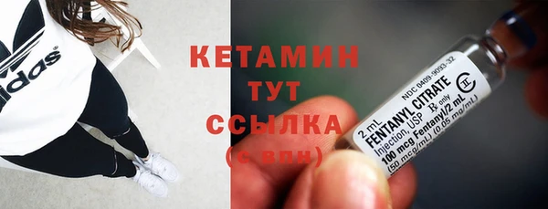 стафф Елабуга