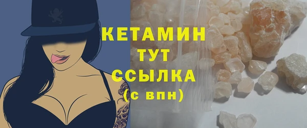 стафф Елабуга