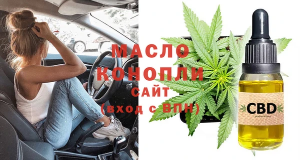 стафф Елабуга