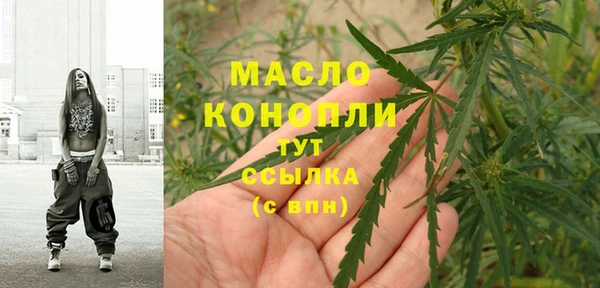 стафф Елабуга