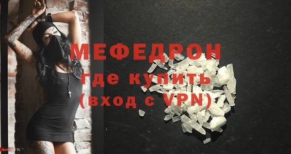 стафф Елабуга
