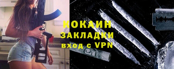 марки lsd Елизово