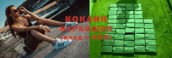 стафф Елабуга