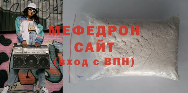 стафф Елабуга