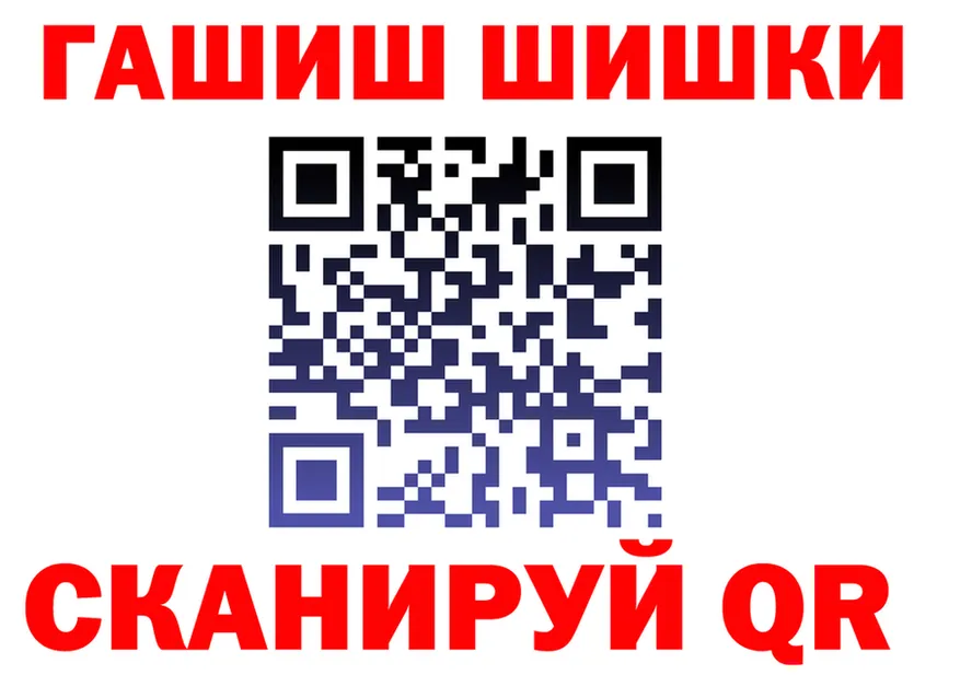 Кетамин VHQ как войти площадка МЕГА Братск