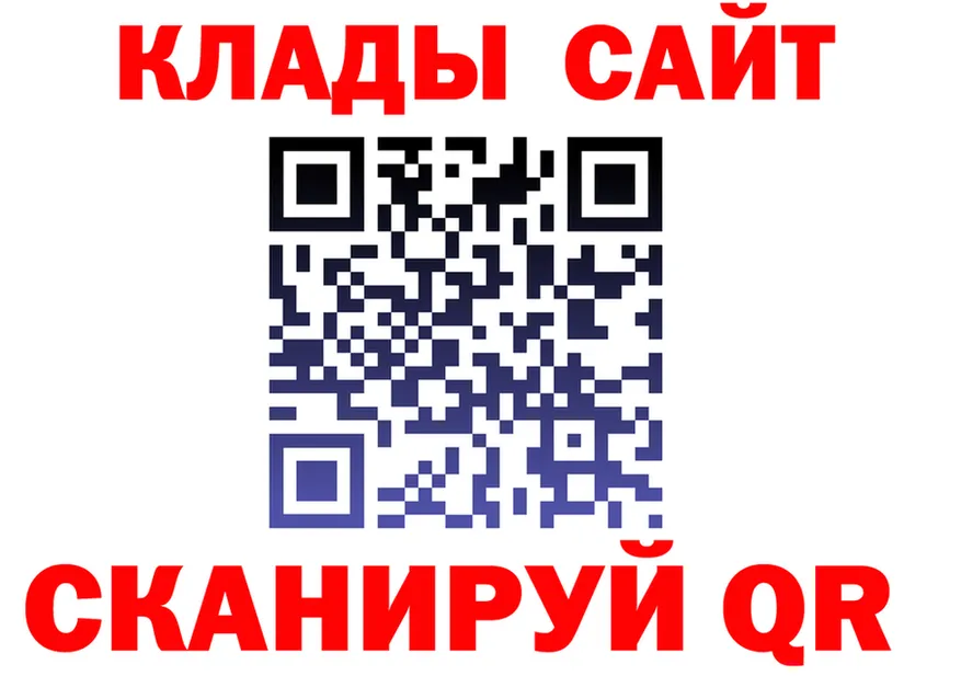 ГЕРОИН VHQ ONION это гидра Братск