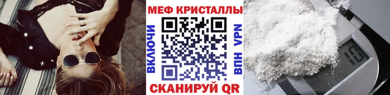Мефедрон VHQ  Купить  Братск 