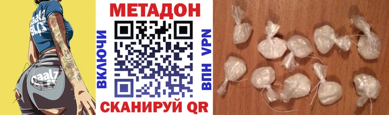 Купить  Братск  Метадон мёд 