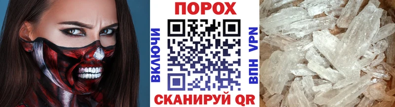 МЕТАМФЕТАМИН Декстрометамфетамин 99.9%  Купить где  Братск 