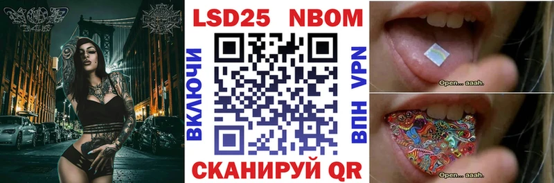 Купить закладки  Братск  Марки N-bome 1,8мг 